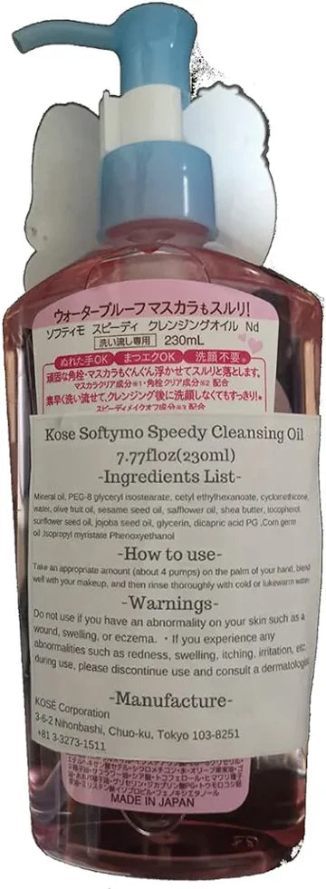 Kose – Softymo Selected Treatment Oil 230ml
