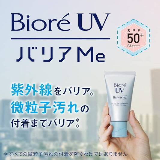 Biore – UV Barrier Me Cushion Gentle Essence SPF 50 60g