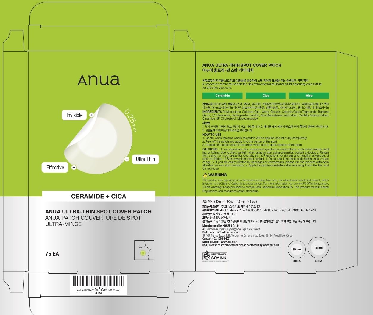 Anua – Ultra Thin Spot Cover Patch (75ea)