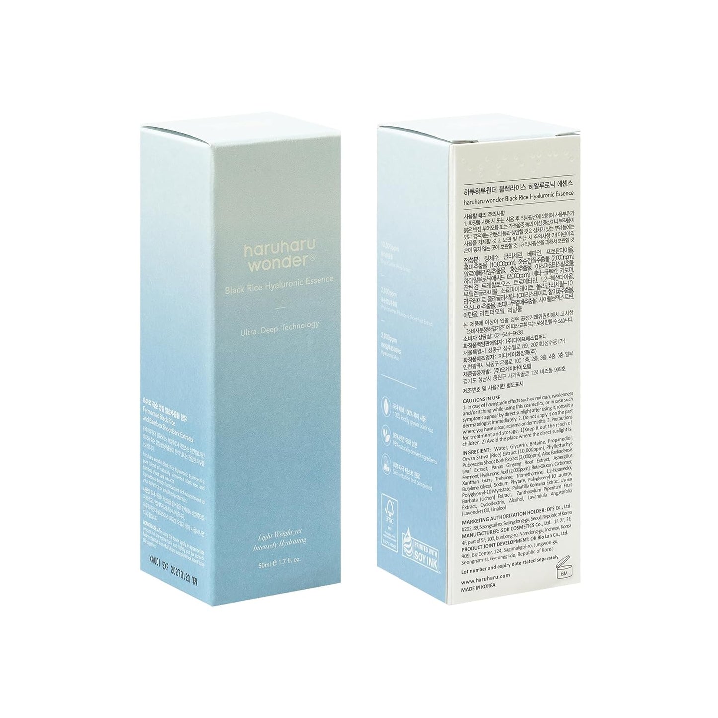 Haru Haru Wonder - Black Rice Hyaluronic Essence 50ml