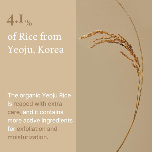 I’m From – Rice Mask 110g