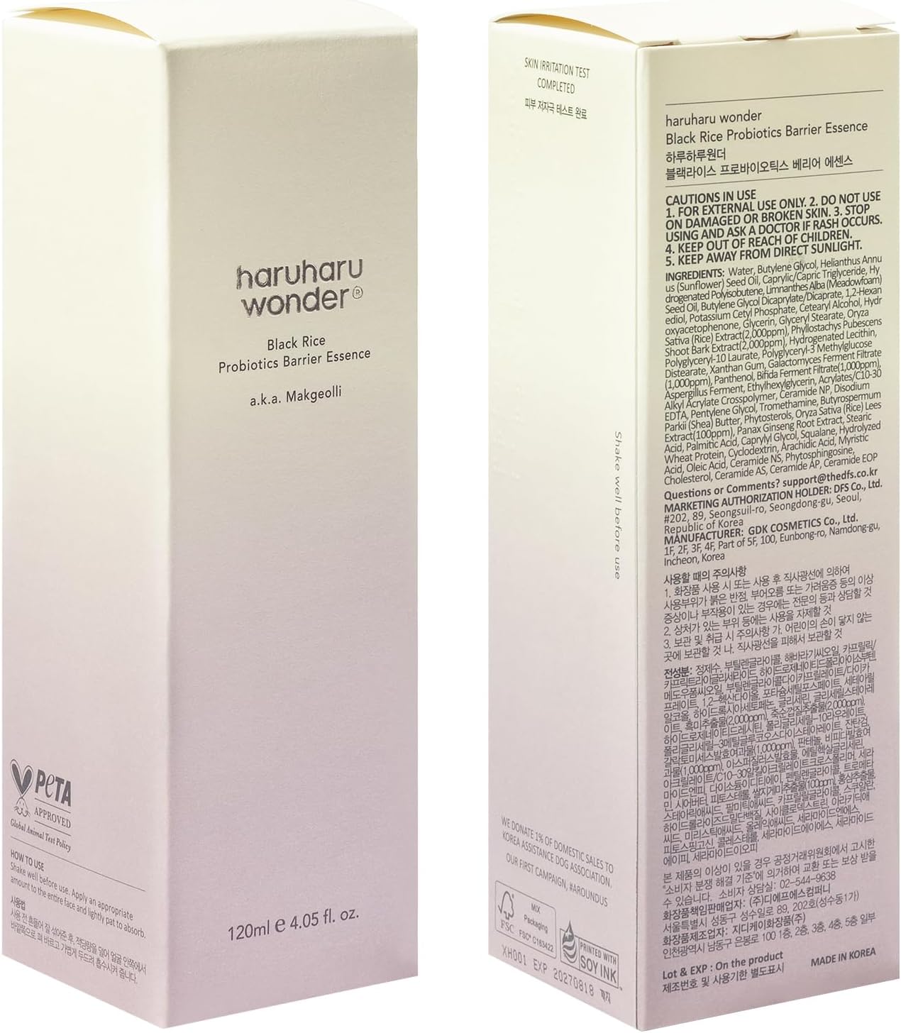Haruharu Wonder – Black Rice Probiotics Barrier Essence 120ml
