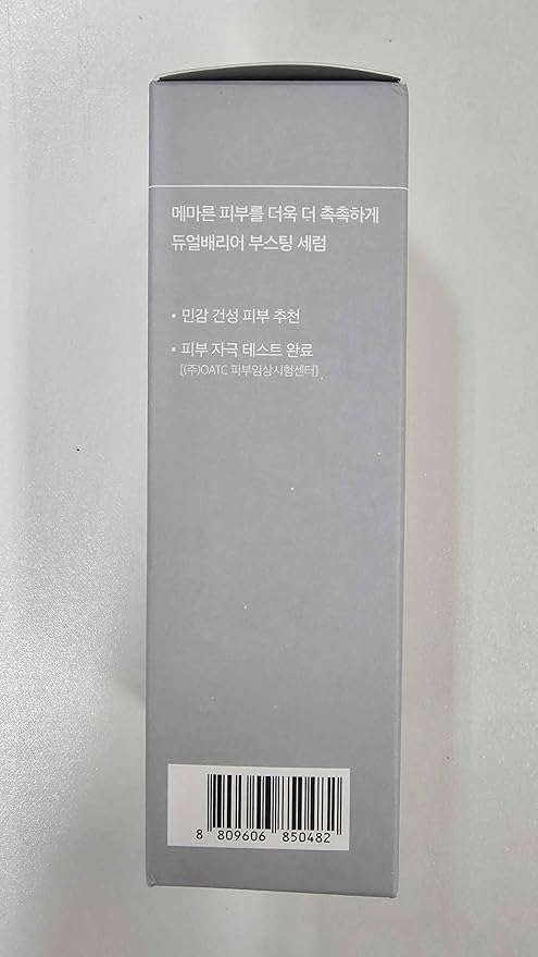 Celimax – Dual Barrier Boosting Serum 30ml