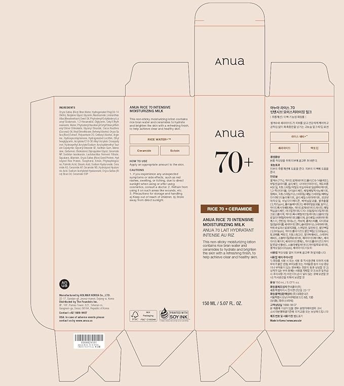 Anua – Rice 70 Intensive Moisturizing Milk 150ml