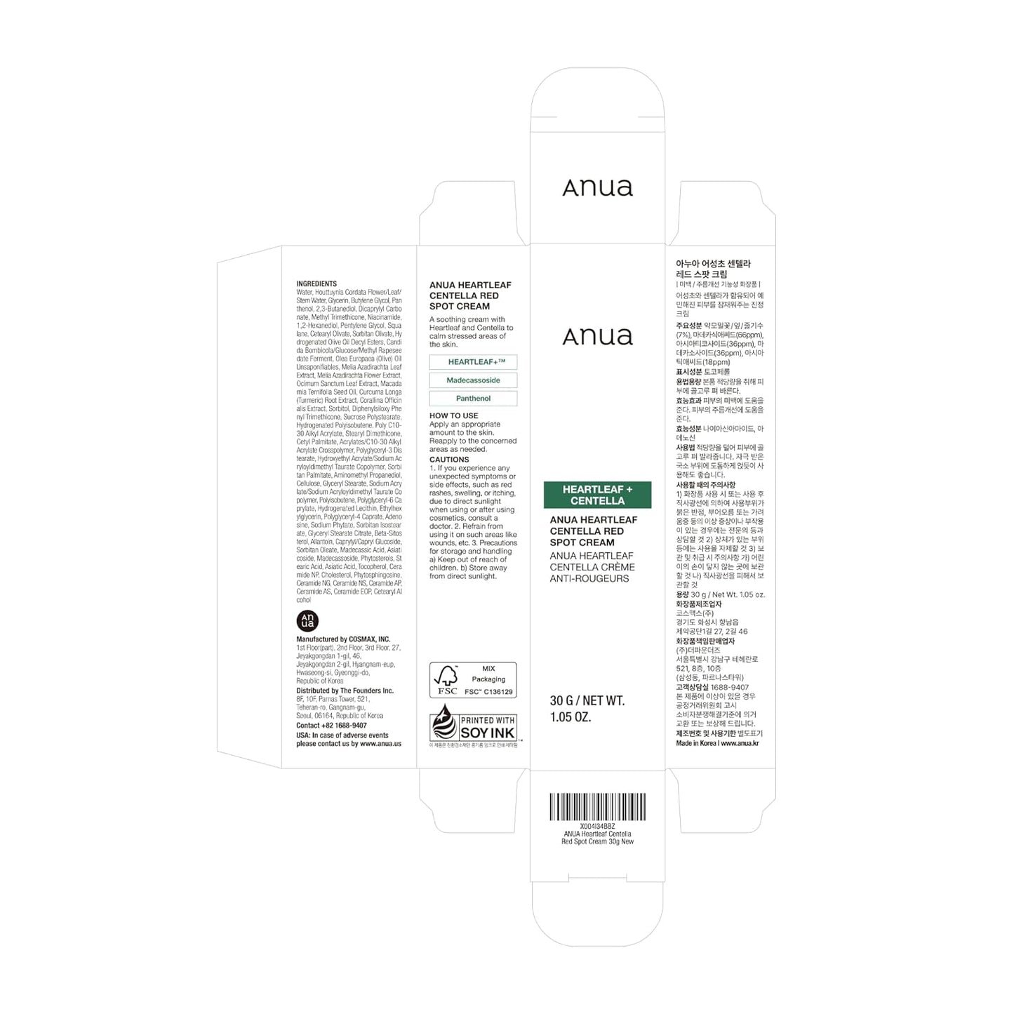 Anua – Heartleaf Centella Red Spot Cream 30ml