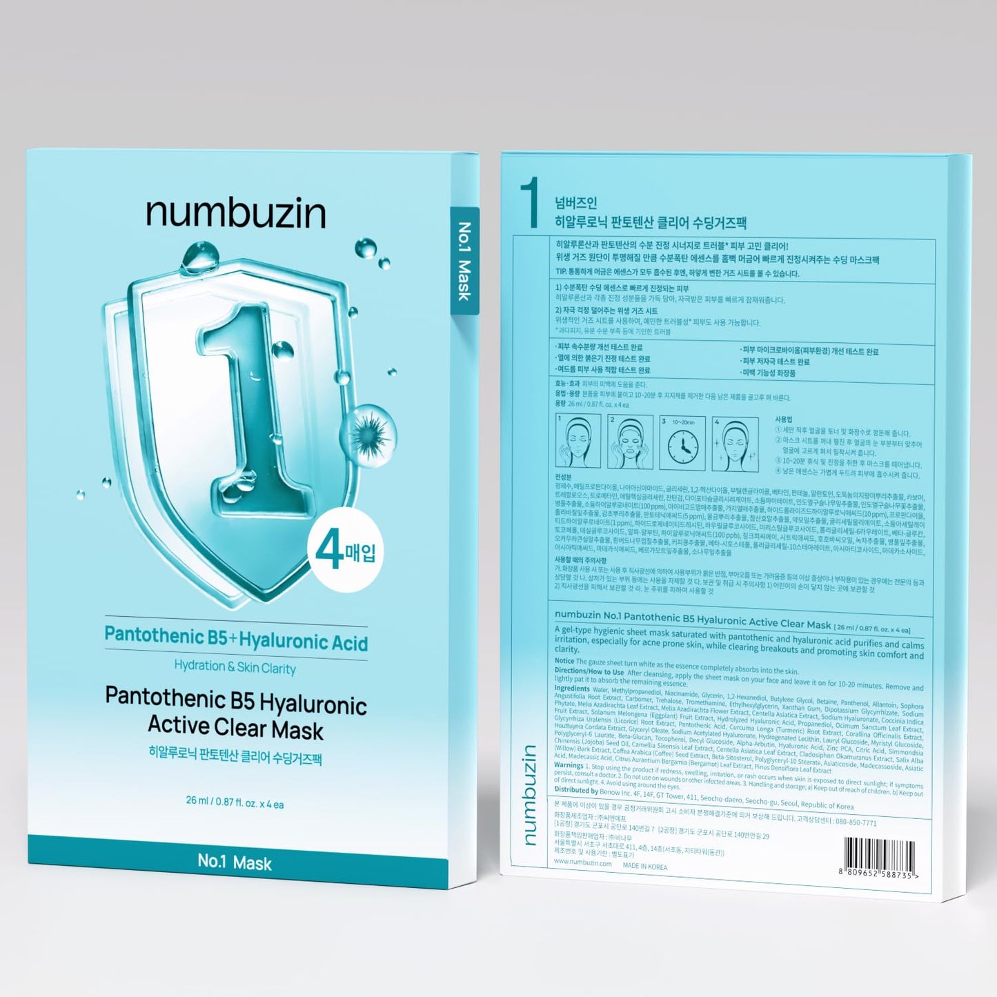Numbuzin – No.1 Pantothenic B5+ Hyaluronic Acid Clear Mask Sheet 26ml