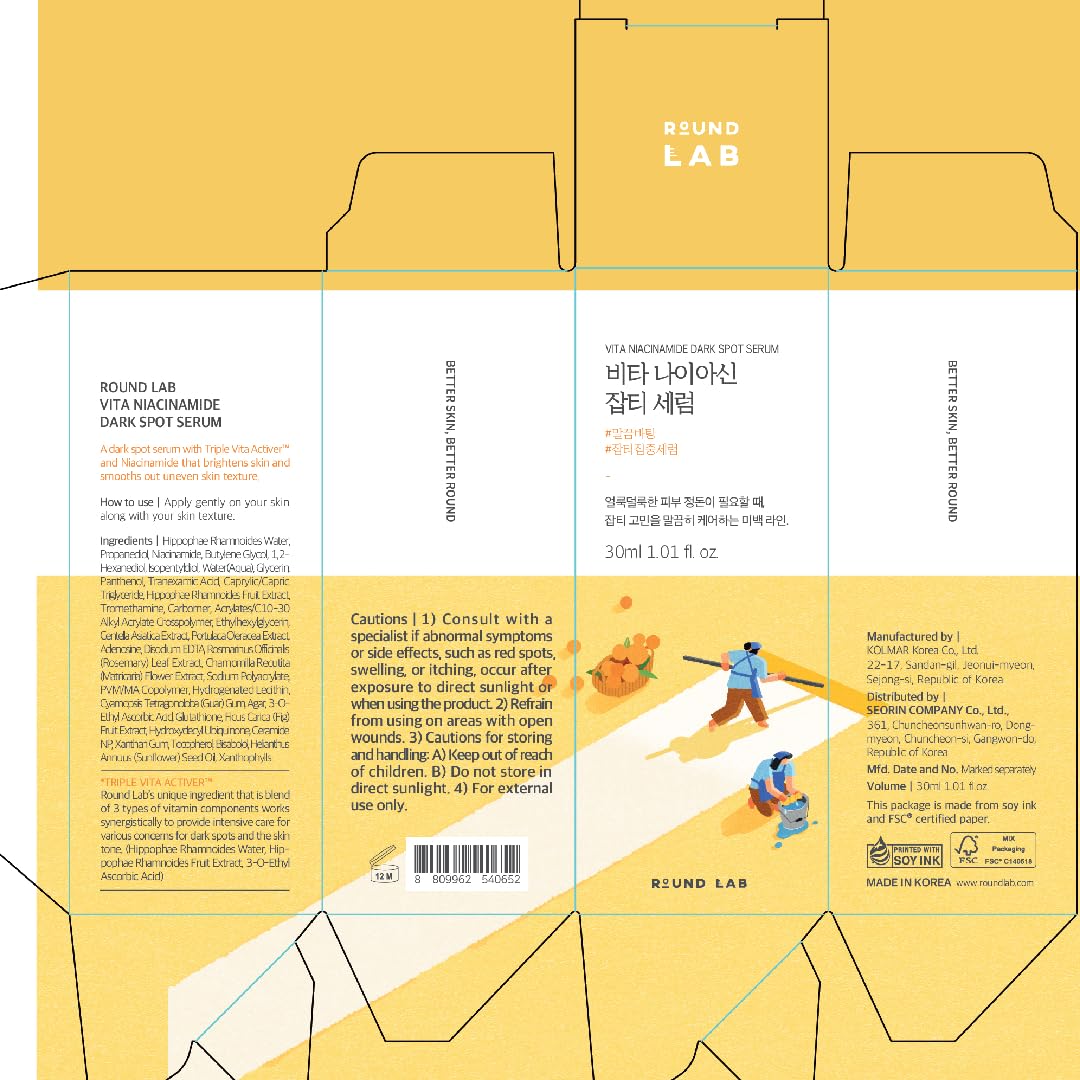 Round Lab – Vita Niacinamide Dark Spot Serum 30ml