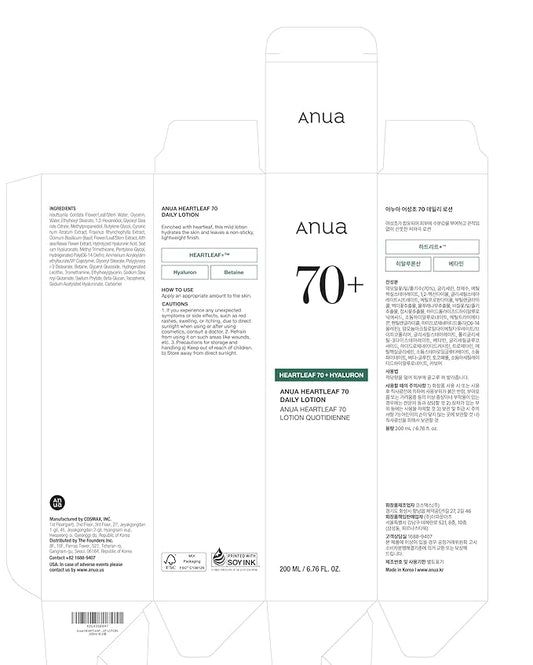 Anua – Heartleaf 70 Daily Lotion 200ml
