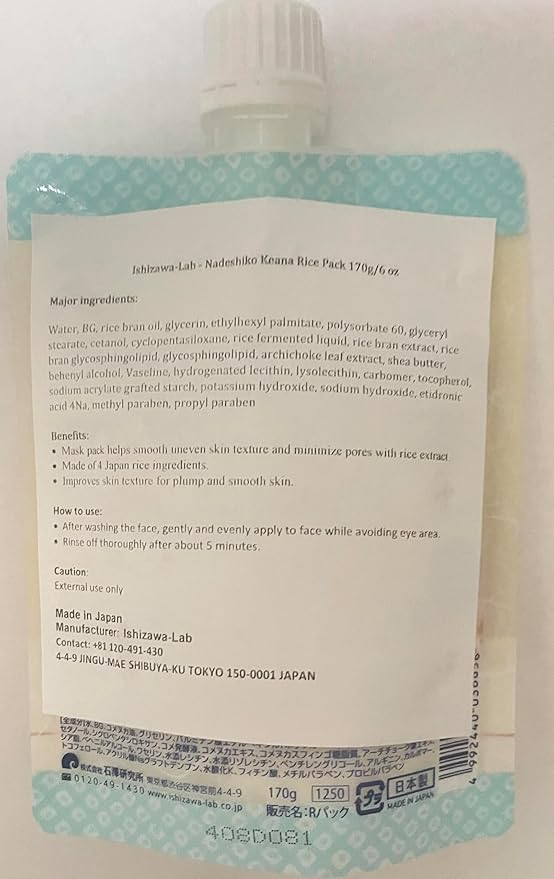 Keana – NADESHIKO Rice Pack 170g