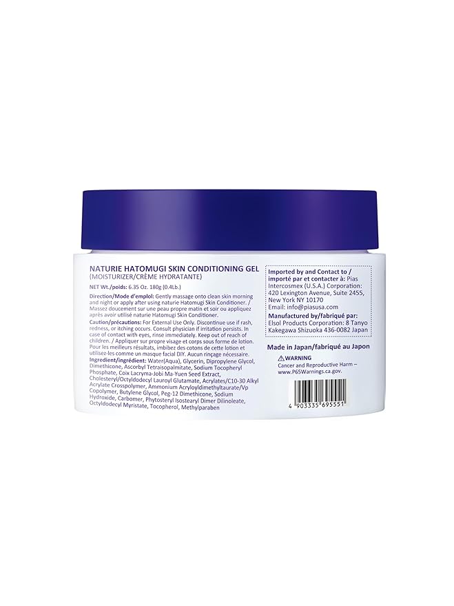 Naturie – Hatomugi Skin Conditioning Gel 18g