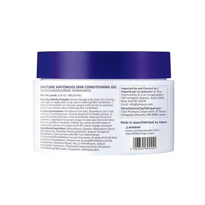 Naturie – Hatomugi Skin Conditioning Gel 180g