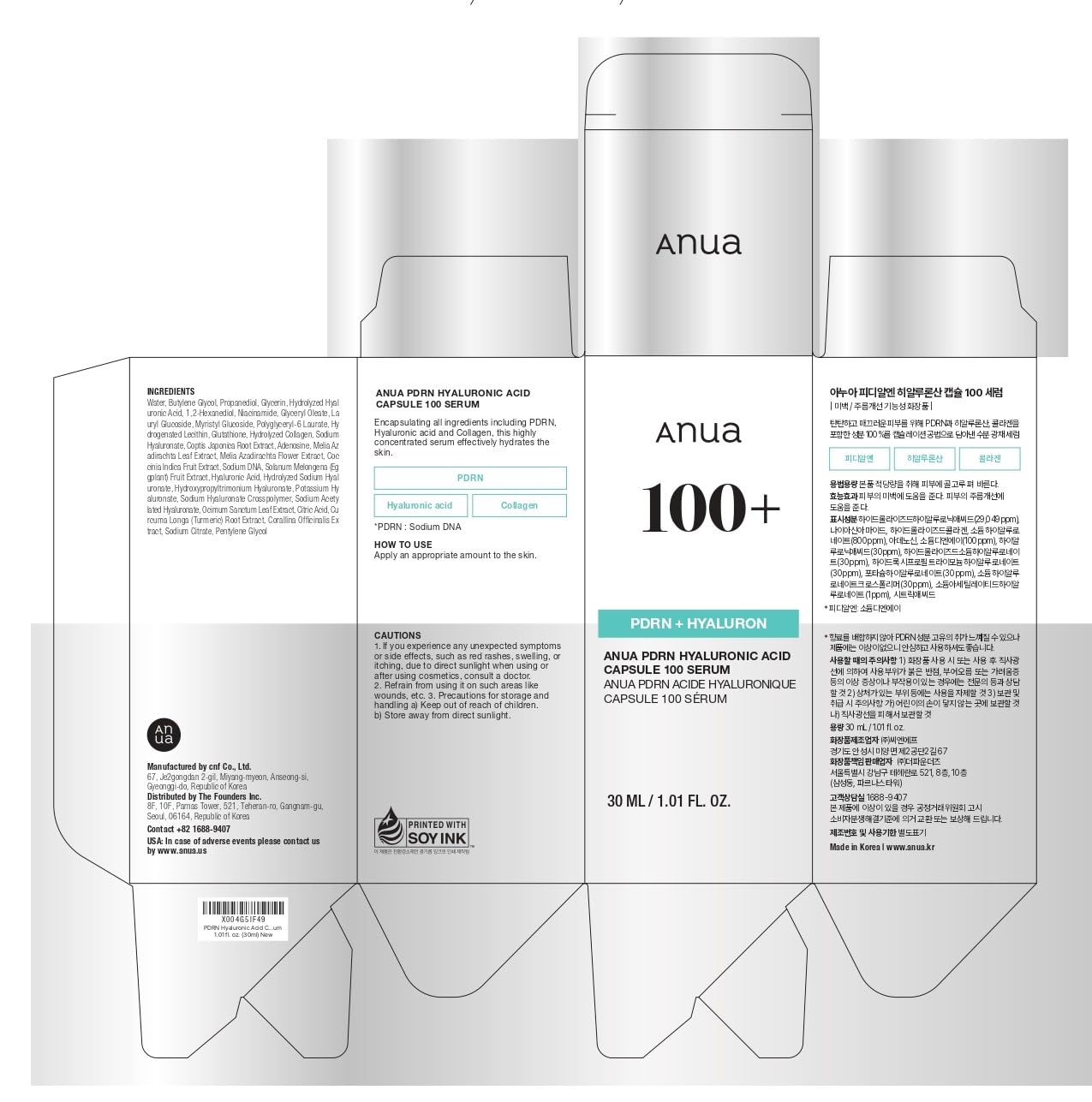 Anua – PDRN Hyaluronic Capsule 100 Serum 30ml