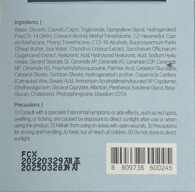 Round Lab 1025 - Dokdo Gel Cream 80ml