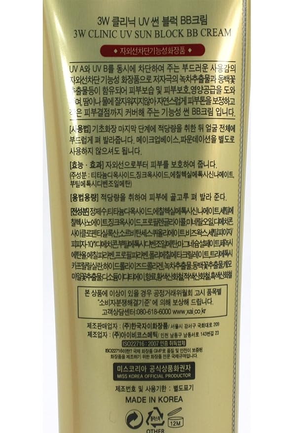 3W Clinic - BB Cream UV Sun Block 50ml