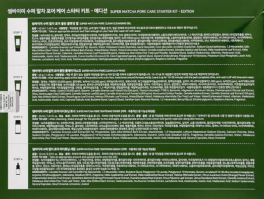 SOME BY MI - Super Matcha Pore Care Starter Kit (4 Items)