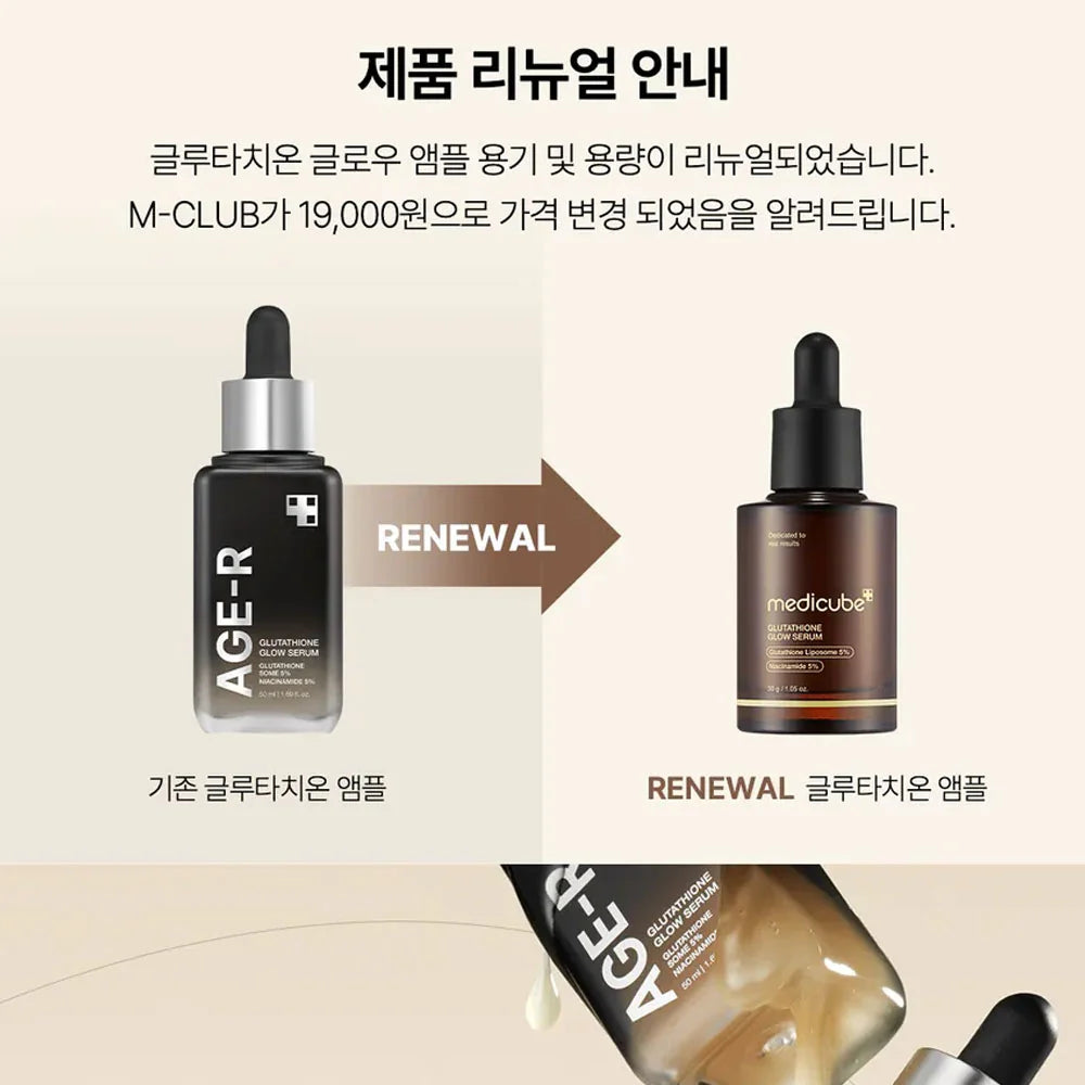 Medicube – Glutathione Glow Serum 30ml