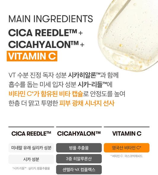 VT – Reedle Shot Vita Light100 Stick 2ml (10ea)