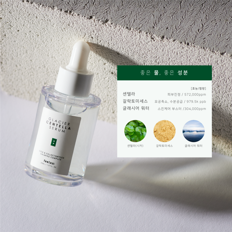 Feelxo - Glacier Centella Serum 30ml