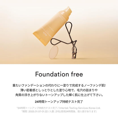 Abib – Glutathiosome CC Sunscreen Toning Tube 50ml