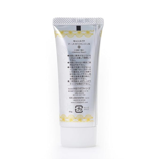 Canmake – Mermaid Skin Gel UV 01Clear 40g