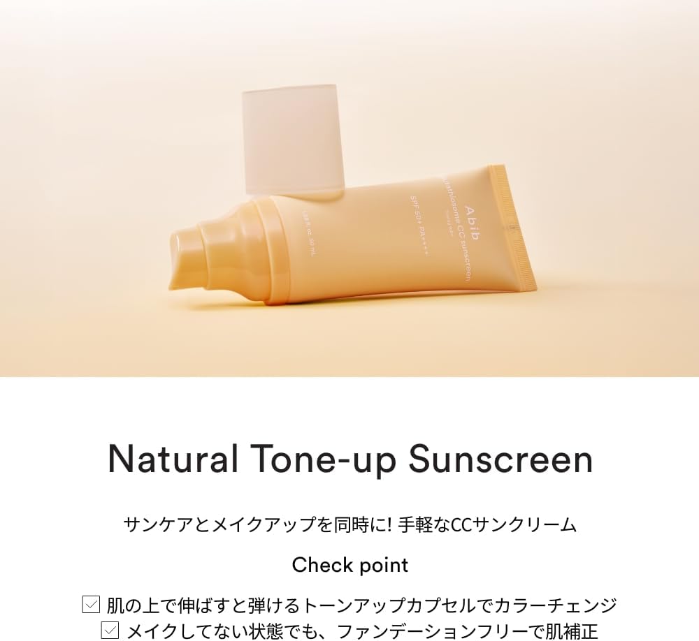 Abib – Glutathiosome CC Sunscreen Toning Tube 50ml