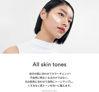 Abib – Glutathiosome CC Sunscreen Toning Tube 50ml