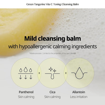 Goodal – Vita C Toning Cleansing Balm 110ml