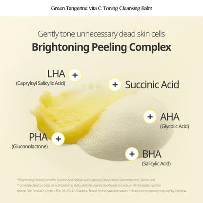 Goodal – Vita C Toning Cleansing Balm 110ml