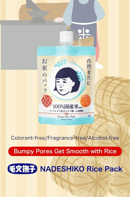 Keana – NADESHIKO Rice Pack 170g