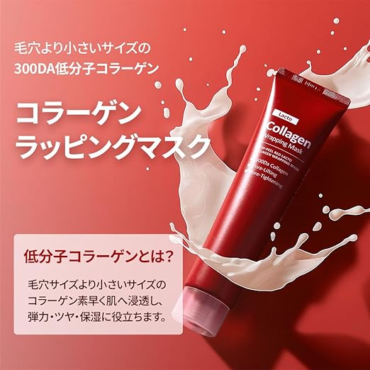 Medi Peel – Lacto Collagen Wrapping Mask 15ml