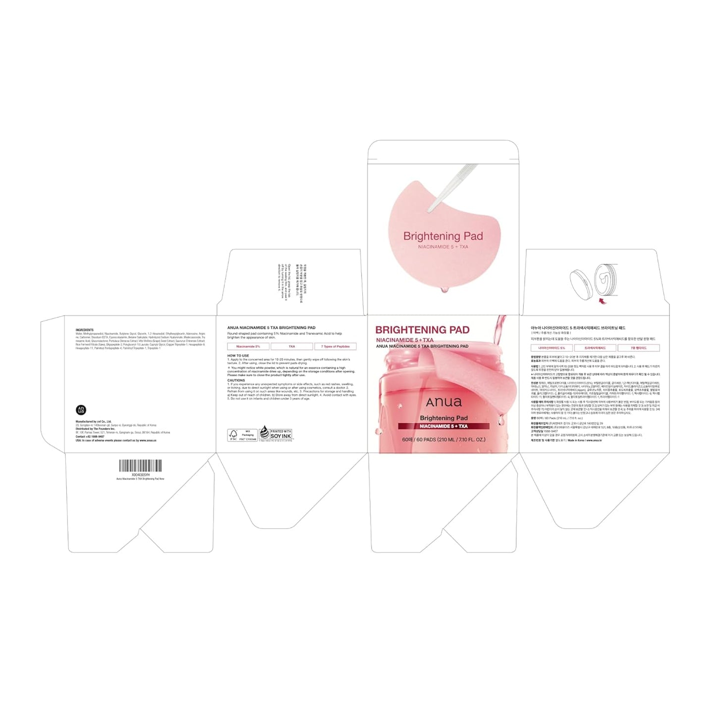 Anua - Niacinamide 5 TXA Brightening Pad