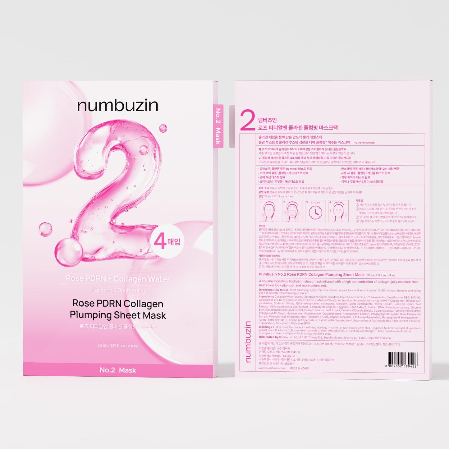 Numbuzin – No.2 Rose PDRN Collagen Plumping Mask Sheet