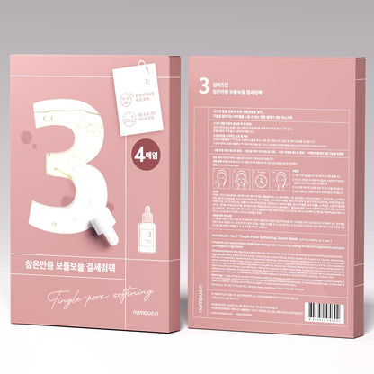 Numbuzin – No.3 Tingle-Pore Softening Sheet Mask