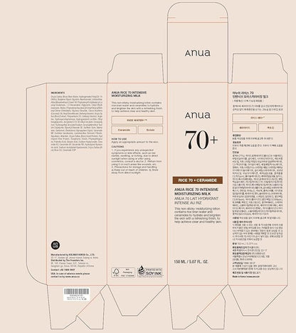 Anua – Rice 70 Intensive Moisturizing Milk 150ml
