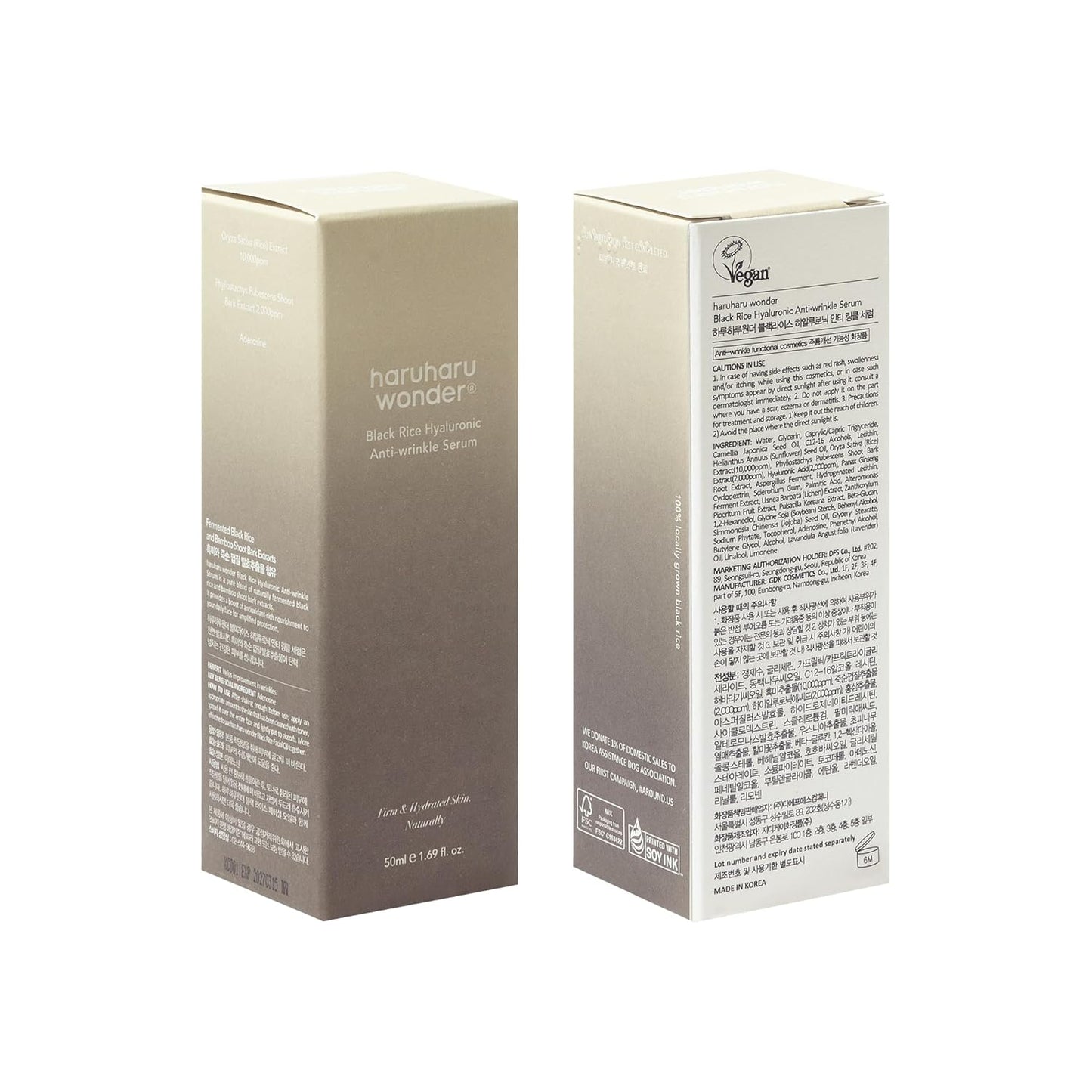 Haru Haru Wonder - Black Rice Hyaluronic Anti-Wrinkle Serum 50ml