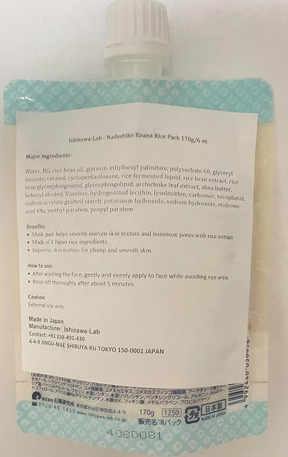 Keana – NADESHIKO Rice Pack 170g