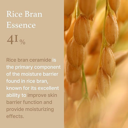 I'm From Rice Cream 50ml