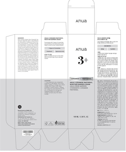 Anua – 3 Ceramide Panthenol Moisture Barrier Cream 100ml