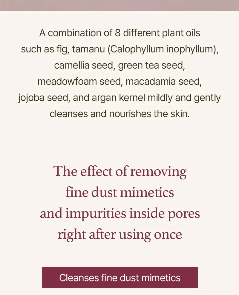 I’m From – Fig Cleansing Oil 200ml