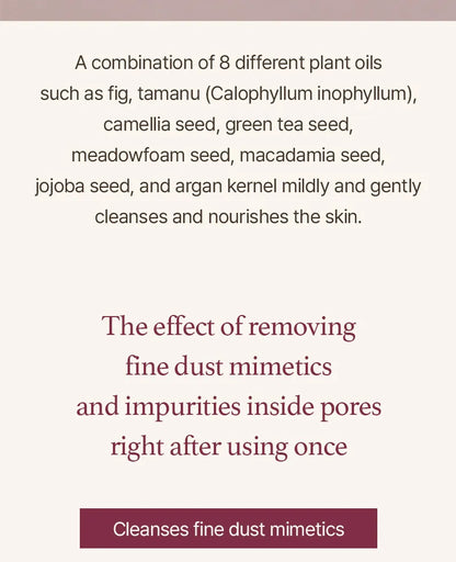 I’m From – Fig Cleansing Oil 200ml