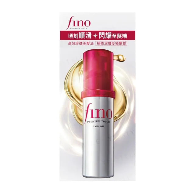 Shiseido – Fino Premium Touch Hair Oil 10ml Mini