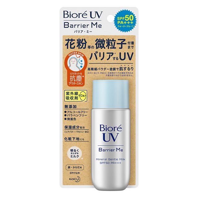 Biore – UV Barrier Me Mineral Gentle Milk SPF 50 PA+++ 50ml
