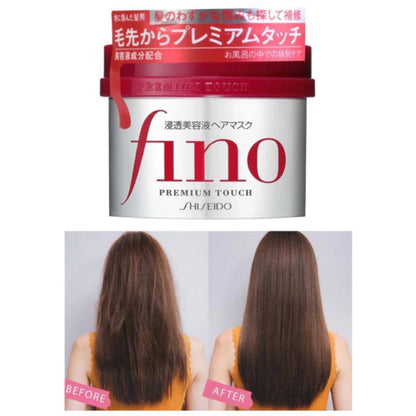 Shiseido – Fino Premium Touch Hair Mask 40g